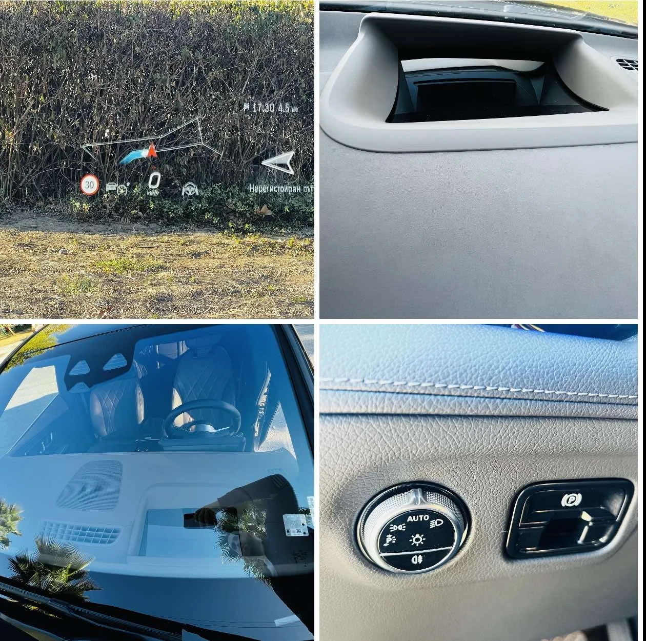 Mercedes-Benz EQE Mercedes EQE 500 4MATIK , снимка 12 - Автомобили и джипове - 53894039