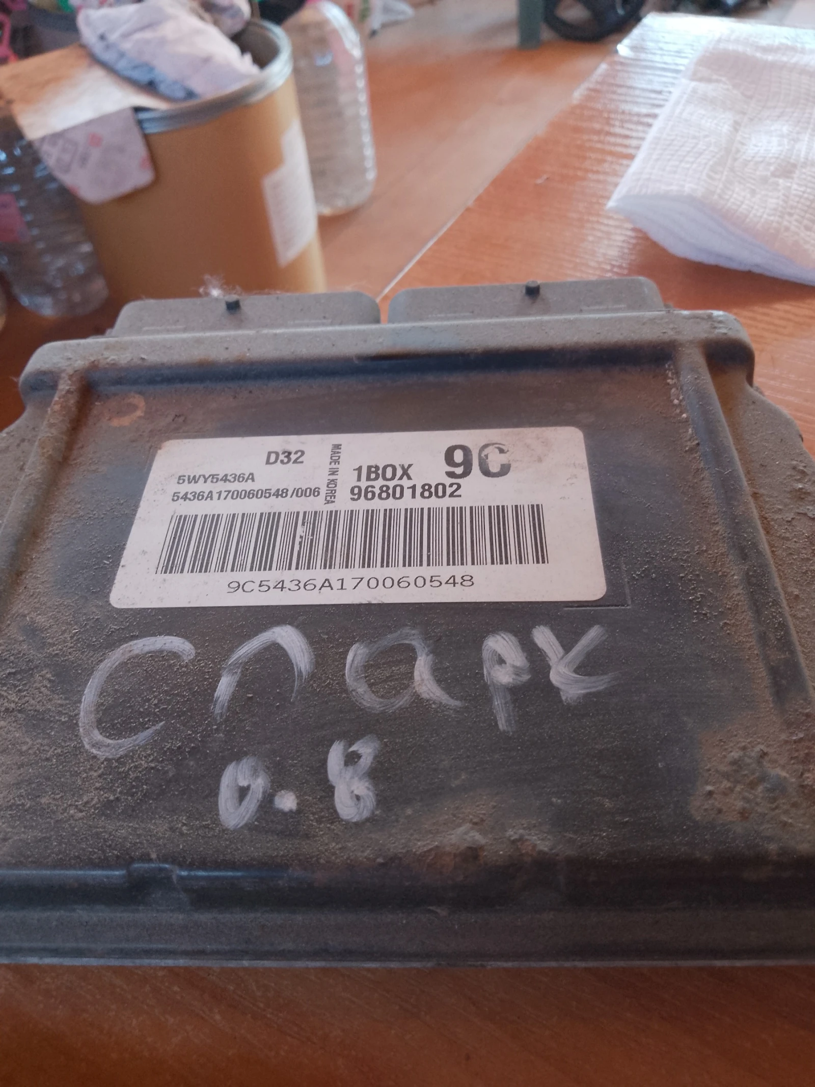 96801802     0.8 | Mobile.bg   1