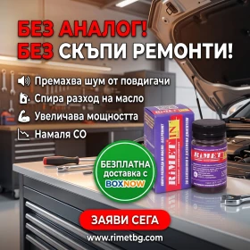 ����� �� �������� �� ������� ����� ������ ���������� �� �������� � ��������� ���������