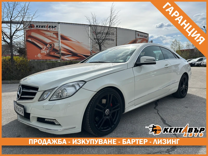 Mercedes-Benz E 350 3.0d 231 к.с. 155000км!/ГАРАНЦИЯ 6 МЕСЕЦА