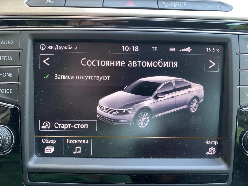 VW Passat 2.0 TDI 190 DSG, снимка 10 - Автомобили и джипове - 51602804