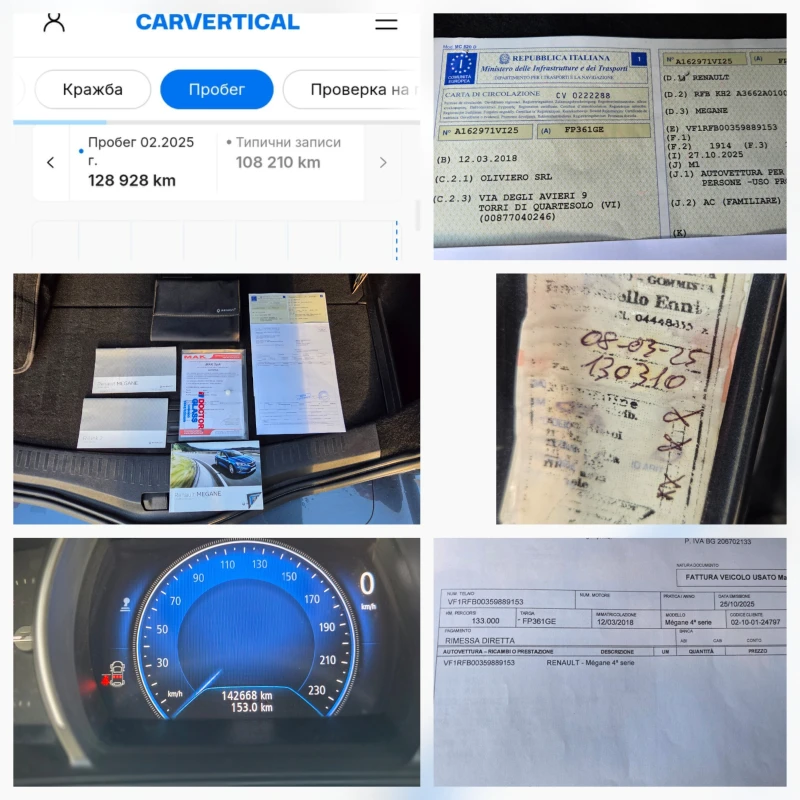 Renault Megane Grandtour 1.5 dCi Digital Night Paket, снимка 15 - Автомобили и джипове - 52482226