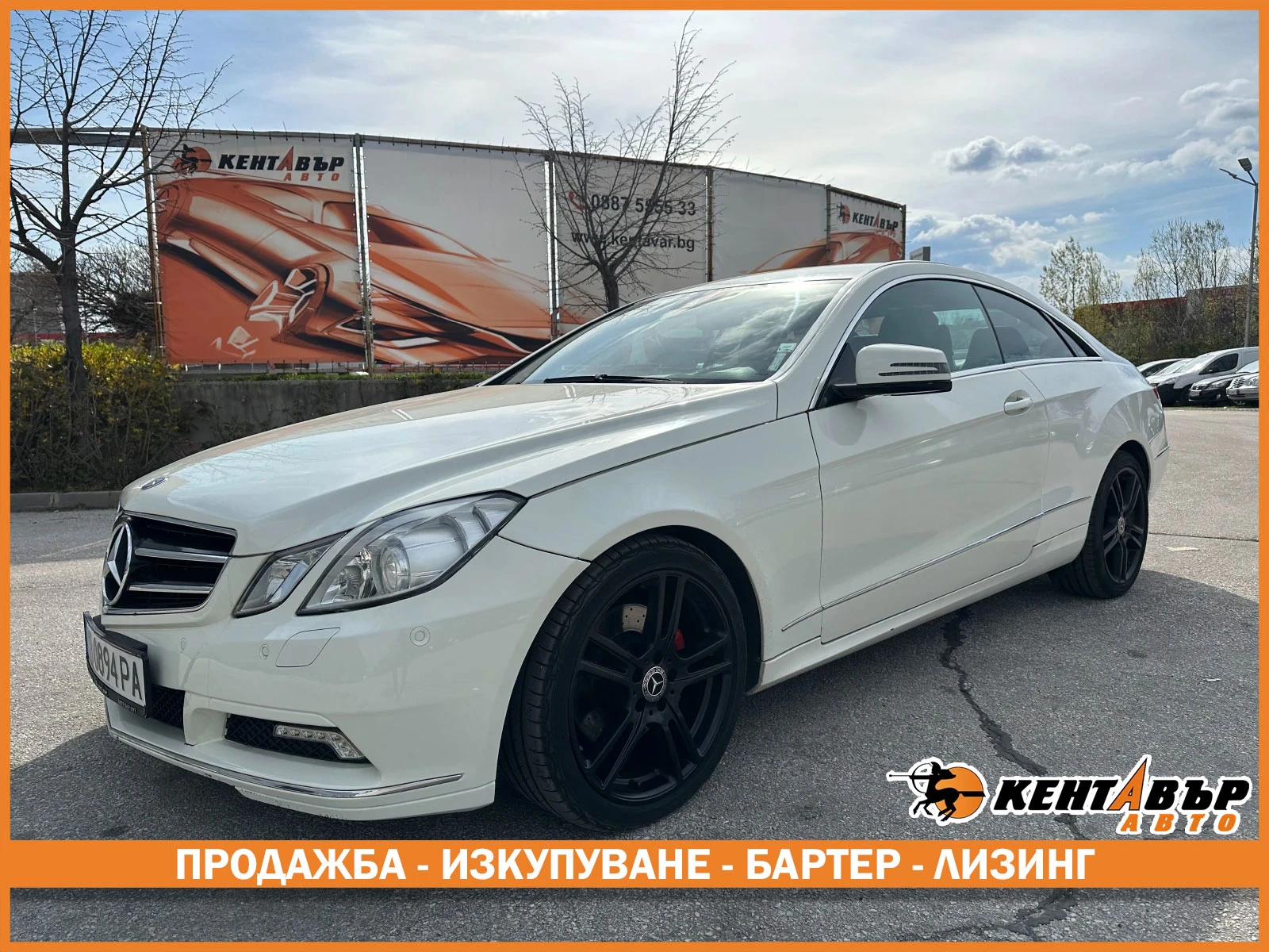 Mercedes-Benz E 350 3.0d 231 .. 155000! | Mobile.bg   1