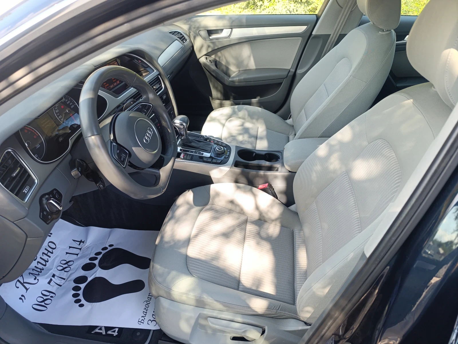 Audi A4  - изображение 5