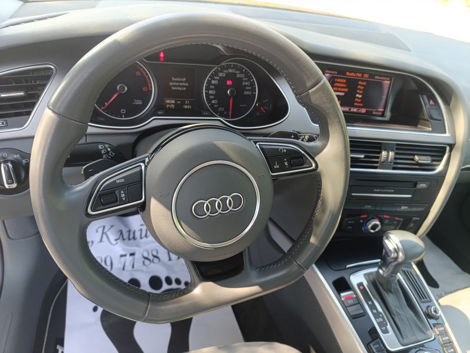 Audi A4  - изображение 10