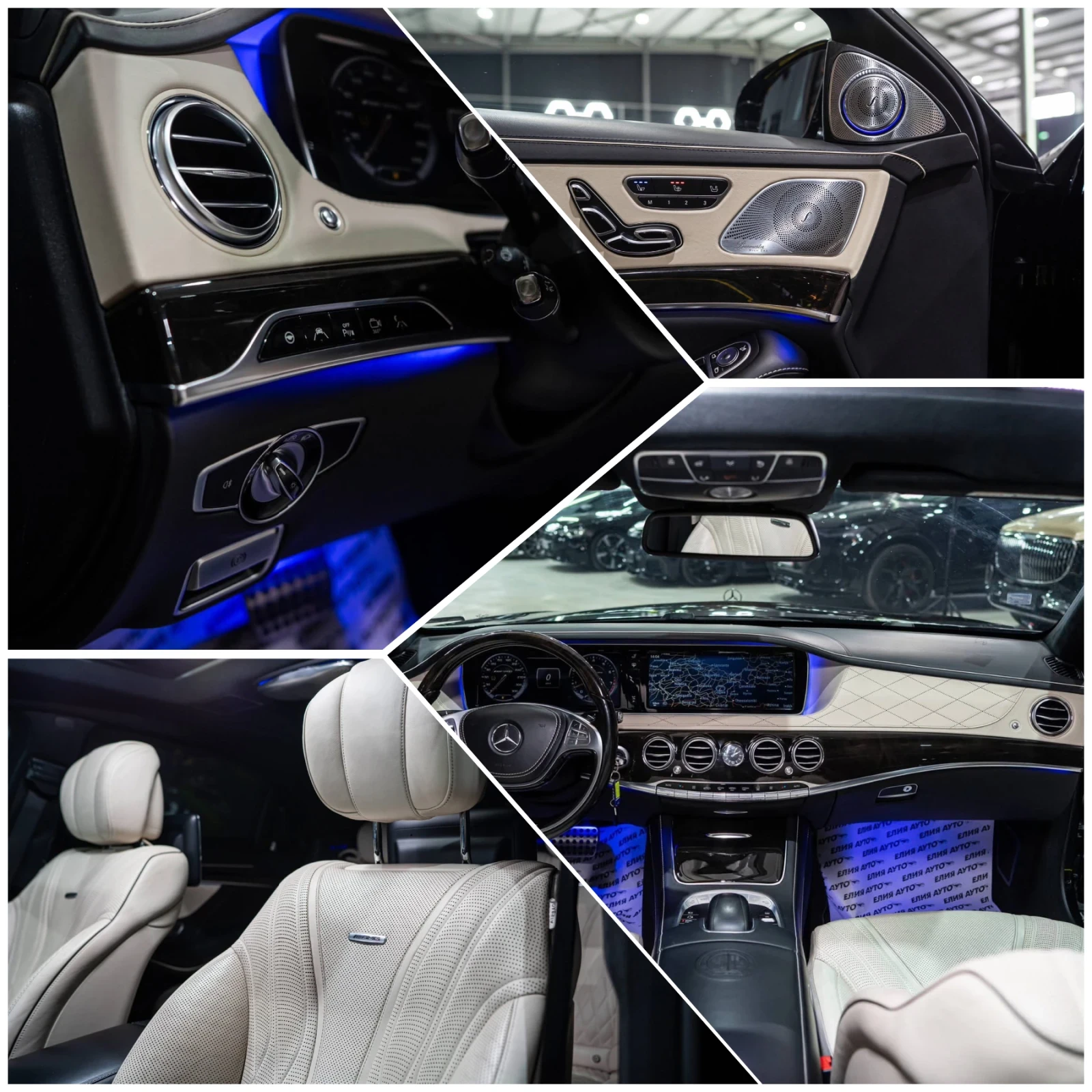 Mercedes-Benz S 63 AMG LONG DESIGNO ���� BURM 3XTV ������ 100% | Mobile.bg � ����������� 15