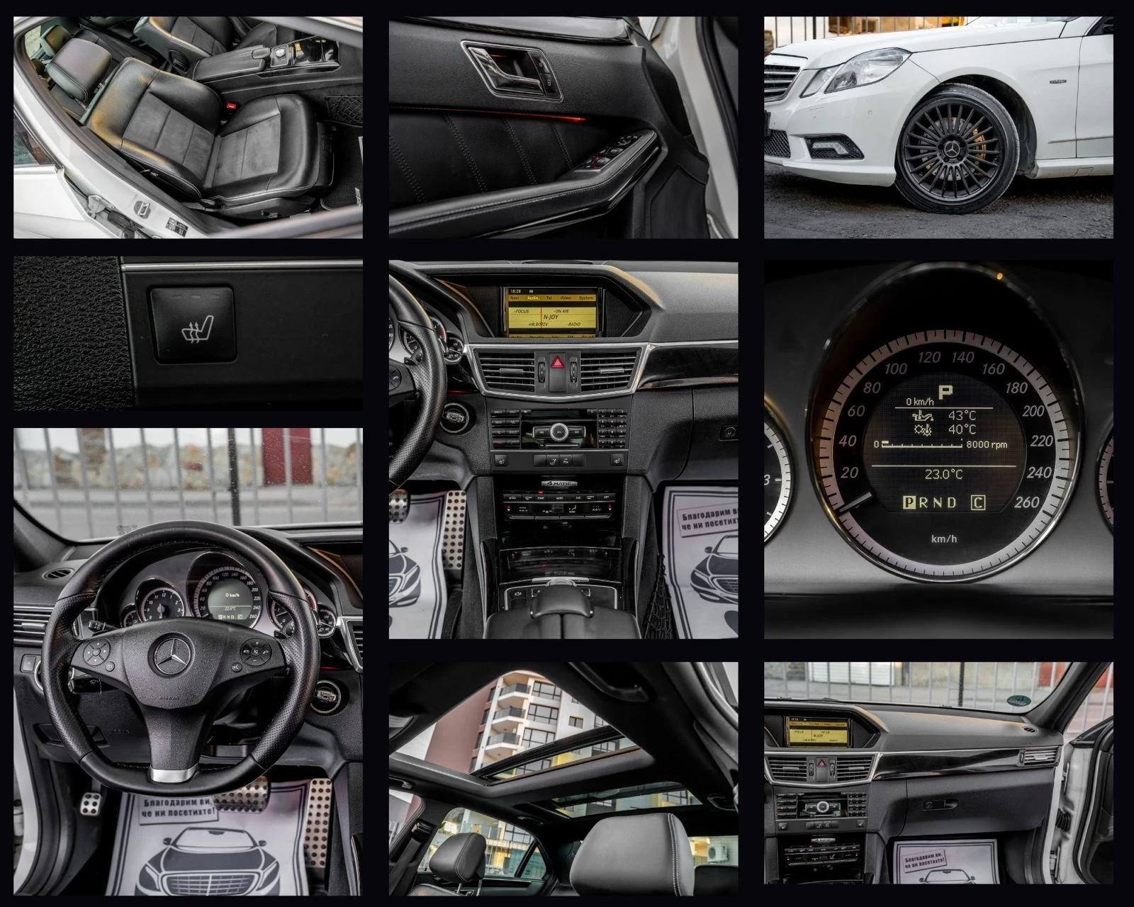 Mercedes-Benz E 350 CDI-AMG LINE-PANORAMA-AVANTGARDE-4M-AMBIENT-TOP, снимка 7 - Автомобили и джипове - 54530007