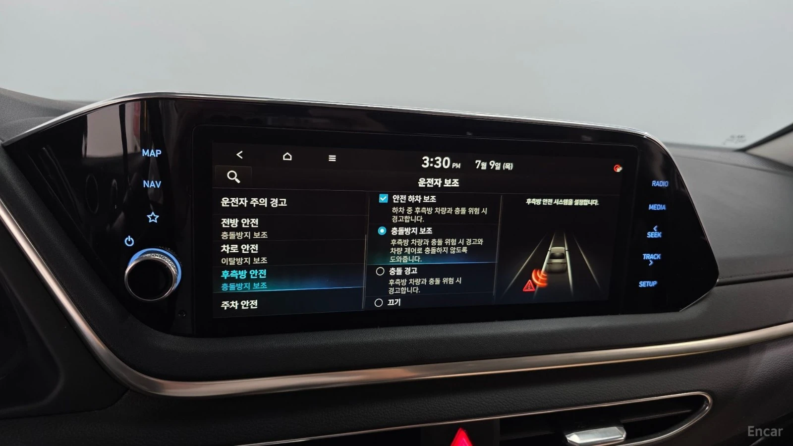 Hyundai Sonata 2.0 PREMIUM* КОЖА* ПОДГРЕВ* НАВИ* КАМЕРА, снимка 14 - Автомобили и джипове - 55559123