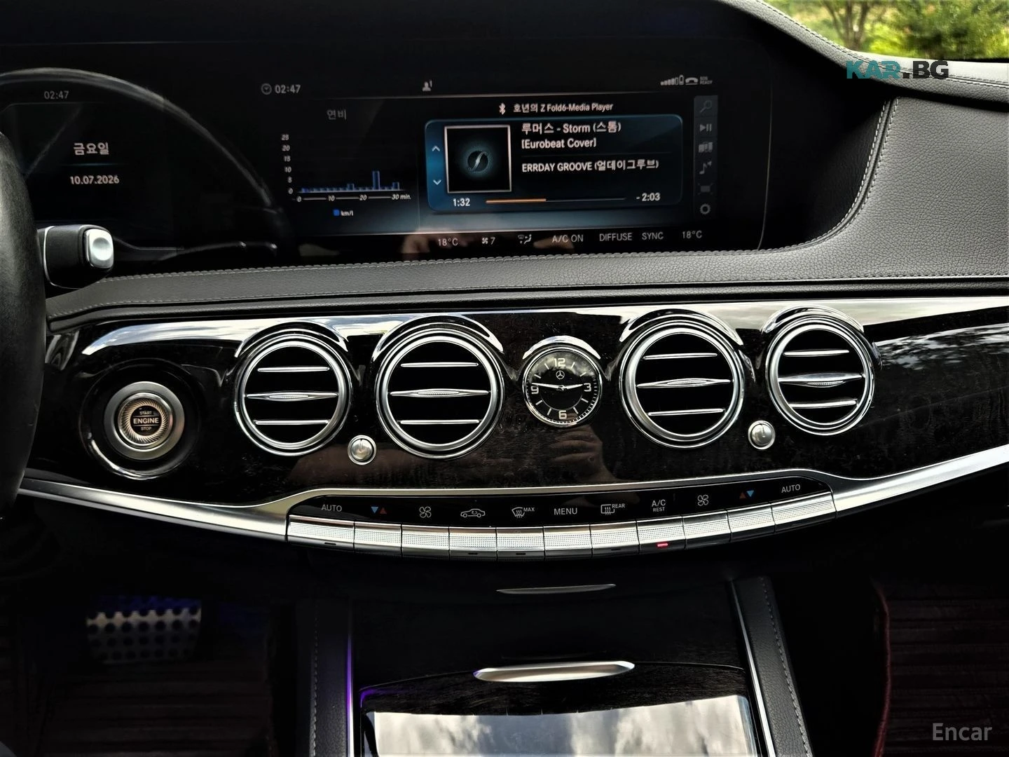 Mercedes-Benz S 450 LONG* 4MATIC* AMG* BURM* PANO* МОНИТОРИ* 360* HUD, снимка 11 - Автомобили и джипове - 55931915