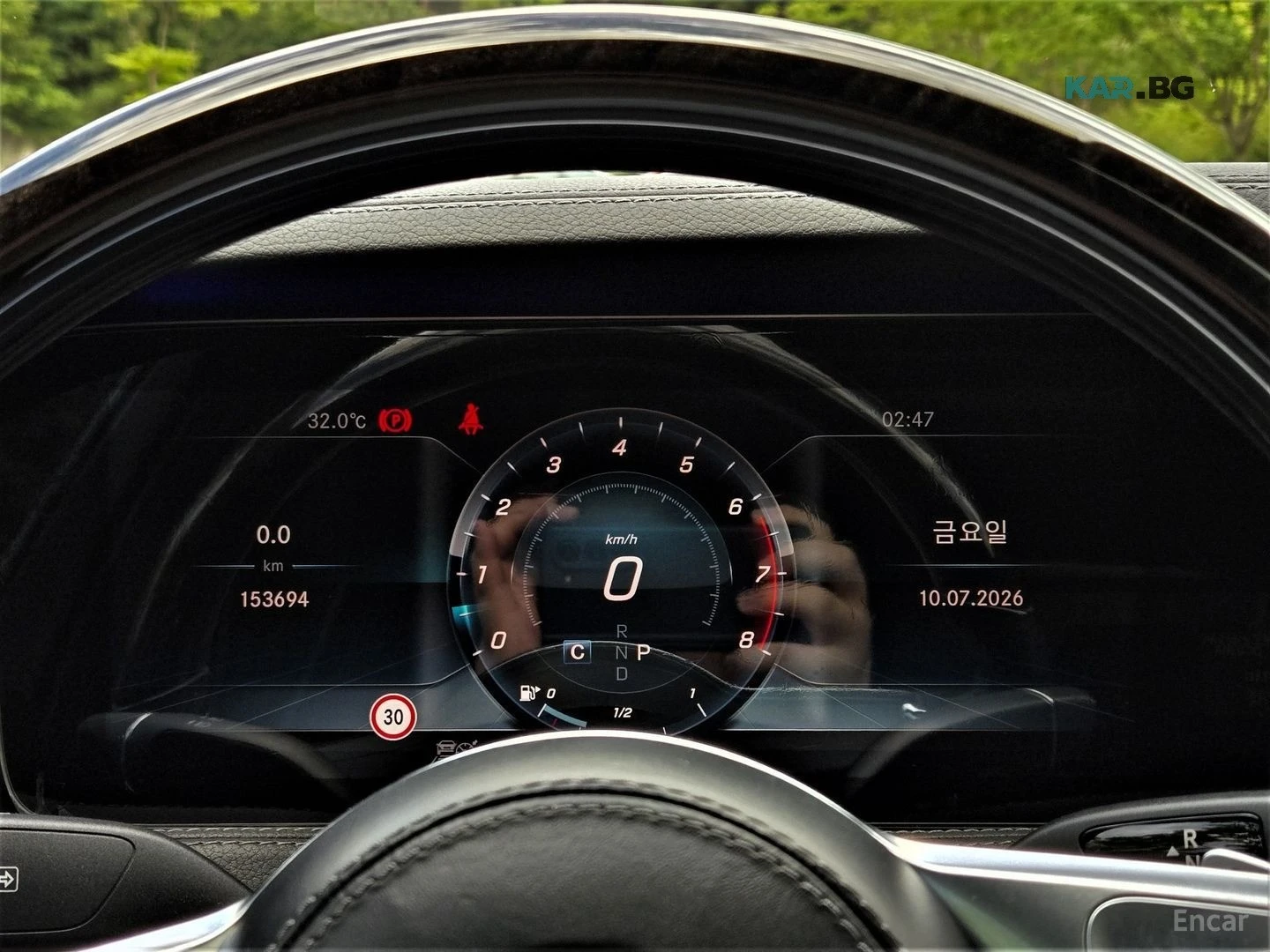Mercedes-Benz S 450 LONG* 4MATIC* AMG* BURM* PANO* МОНИТОРИ* 360* HUD, снимка 9 - Автомобили и джипове - 55931915