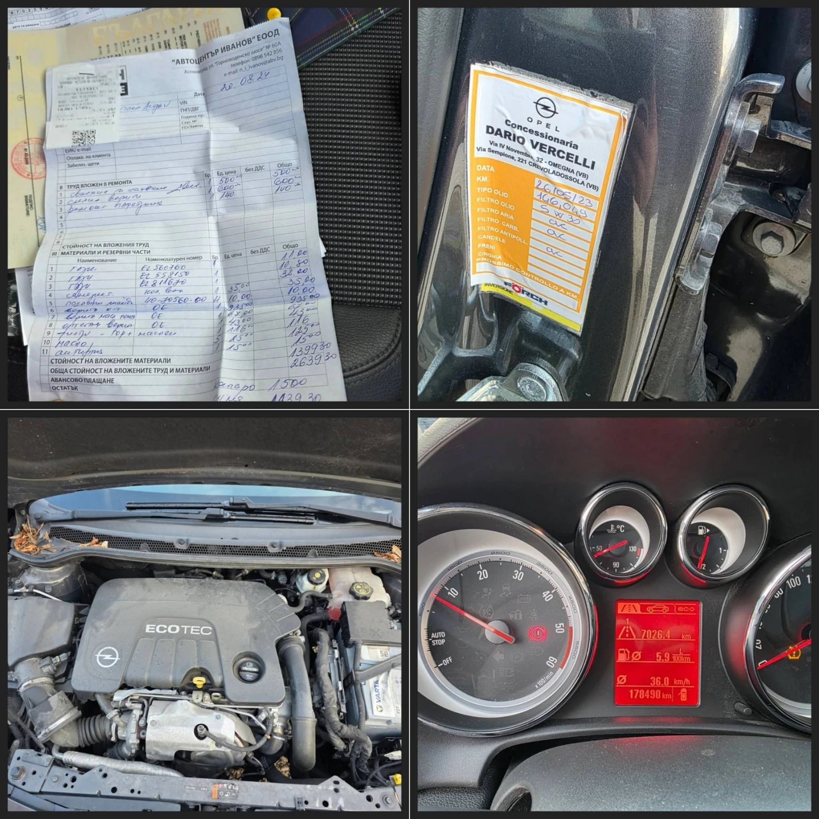 Opel Astra Навигация Парктроник Климатроник , снимка 12 - Автомобили и джипове - 56121116
