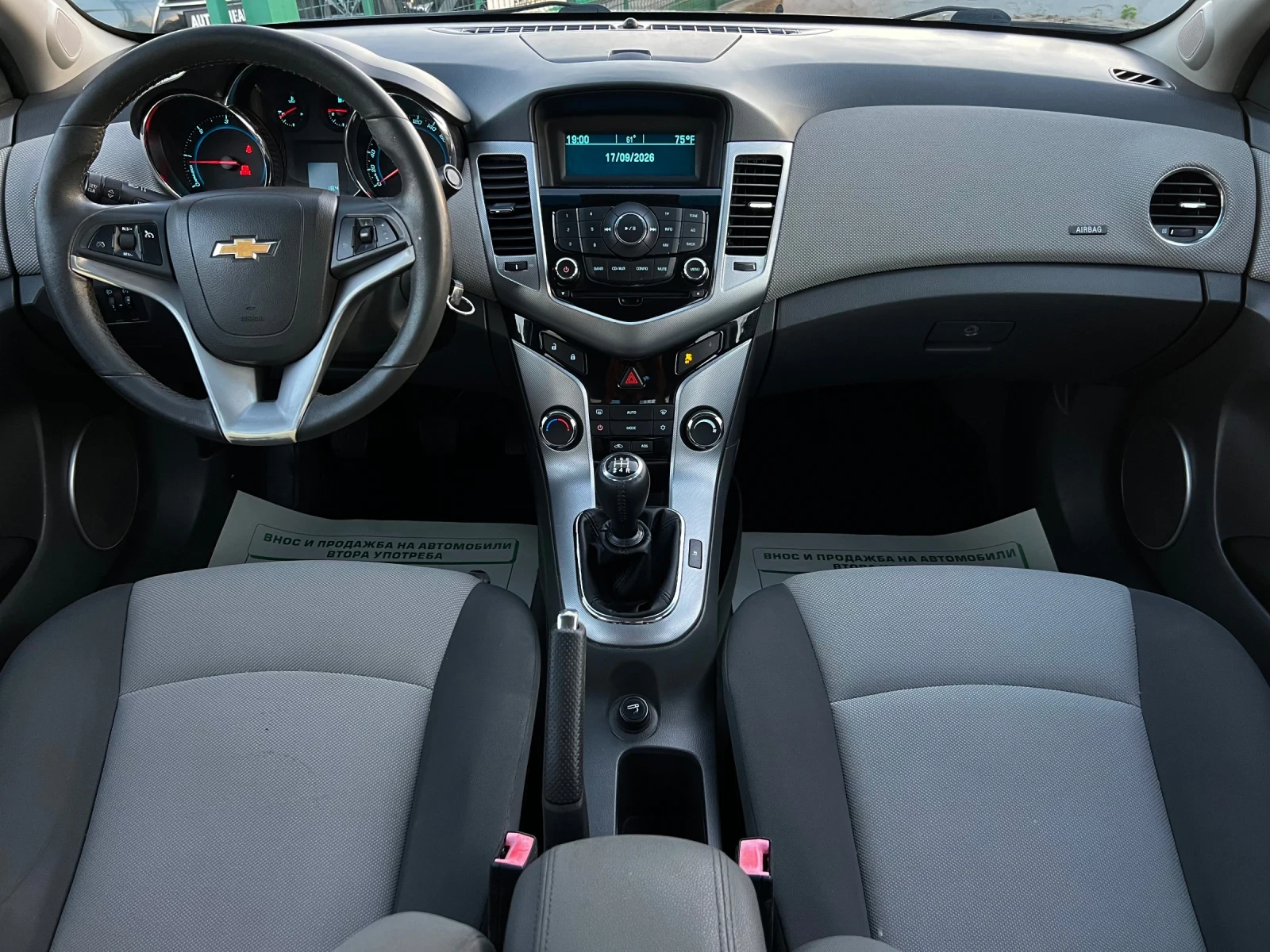 Chevrolet Cruze 2.0-ДИЗЕЛ-150к.с, снимка 10 - Автомобили и джипове - 56221292