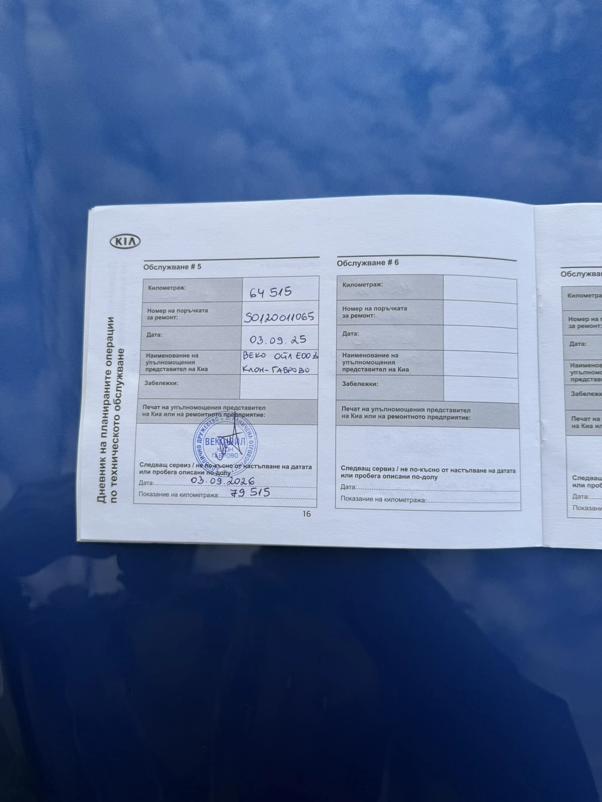 Kia Sportage | Mobile.bg   3