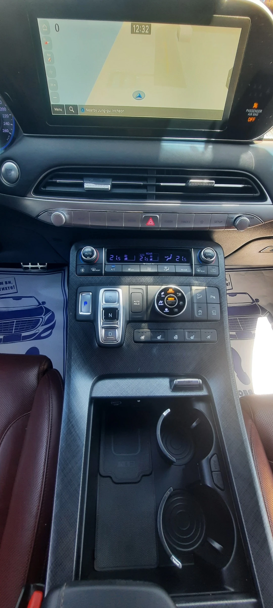 Hyundai Palisade Гаранция до 2г., Автосервиз, Резервни части сигурн, снимка 17 - Автомобили и джипове - 53248541