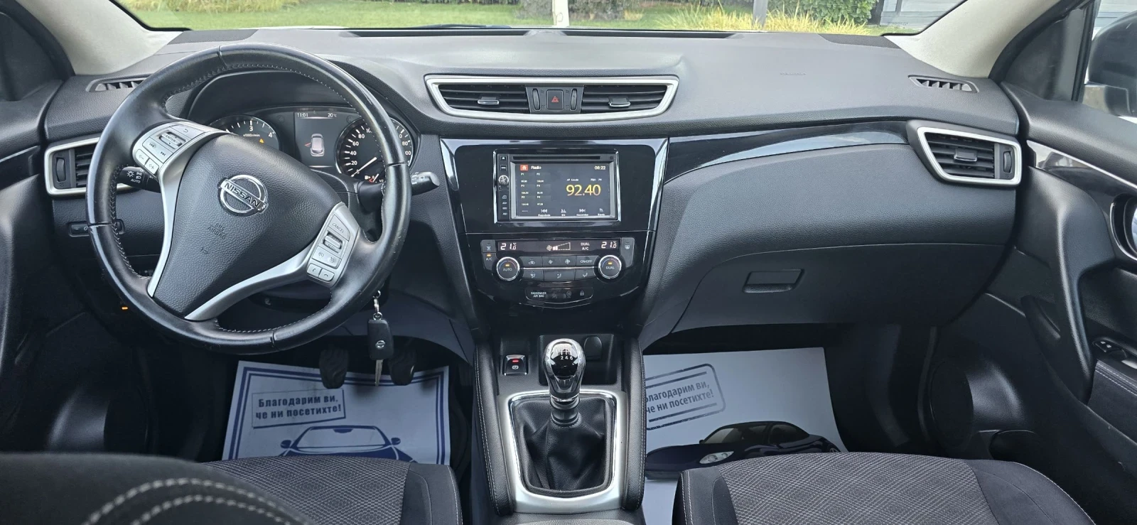 Nissan Qashqai 1.5DCI* NAVI* ЛИЗИНГ* PUREDRIVE* EURO 6* TOP TOP* , снимка 10 - Автомобили и джипове - 55465851