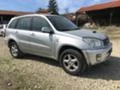 Toyota Rav4 2.0 d4d 116hp, снимка 1