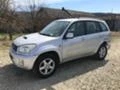 Toyota Rav4 2.0 d4d 116hp, снимка 4