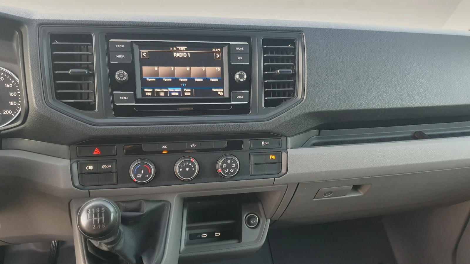 VW Crafter 2.0 Bi tdi 177ks. 62000km. | Mobile.bg   12