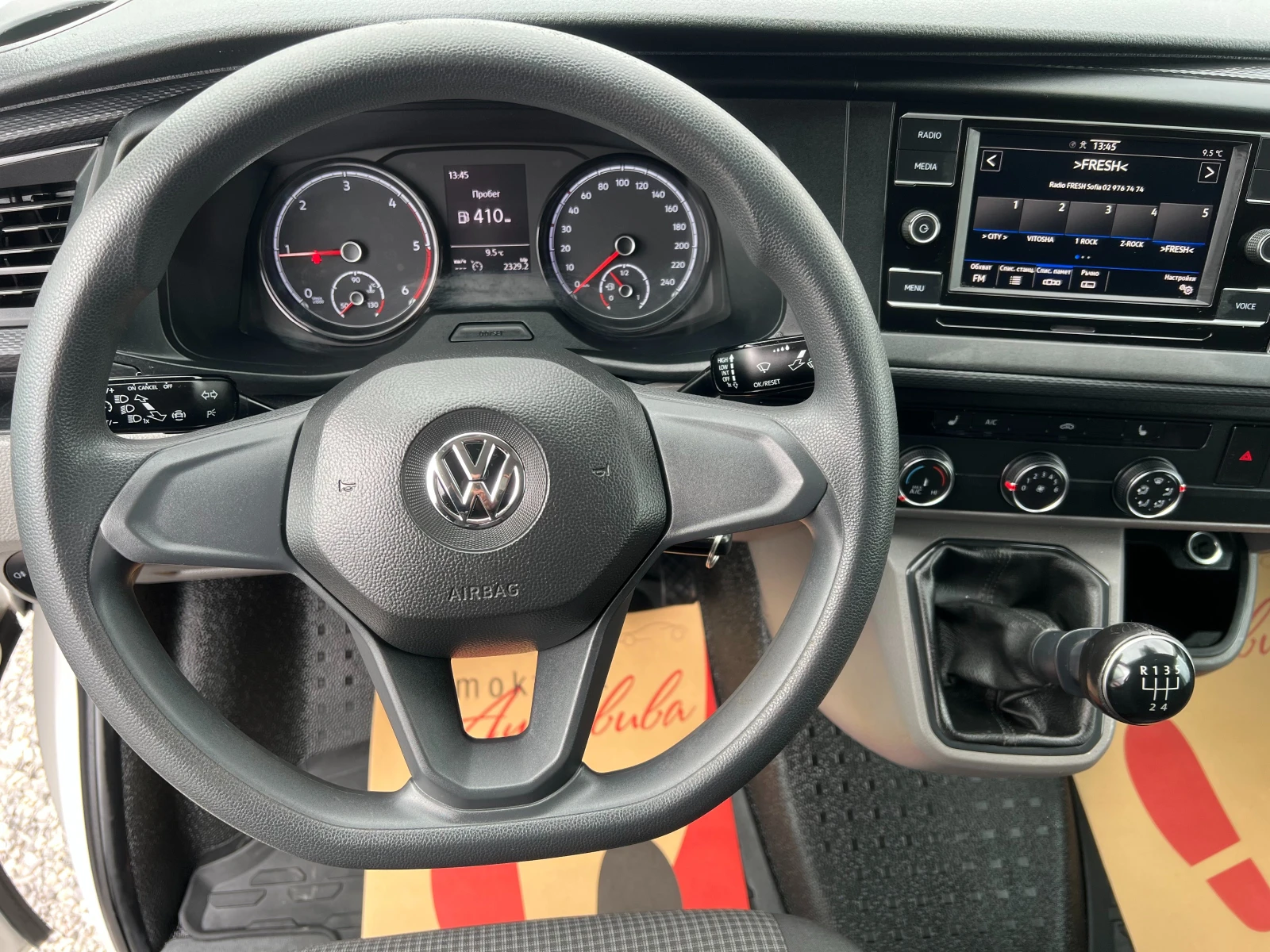 VW T6 2.0TDI ДЪЛГА БАЗА/ДВЕ СТРАНИЧНИ ВРАТИ/196569км./, снимка 14 - Бусове и автобуси - 53956760