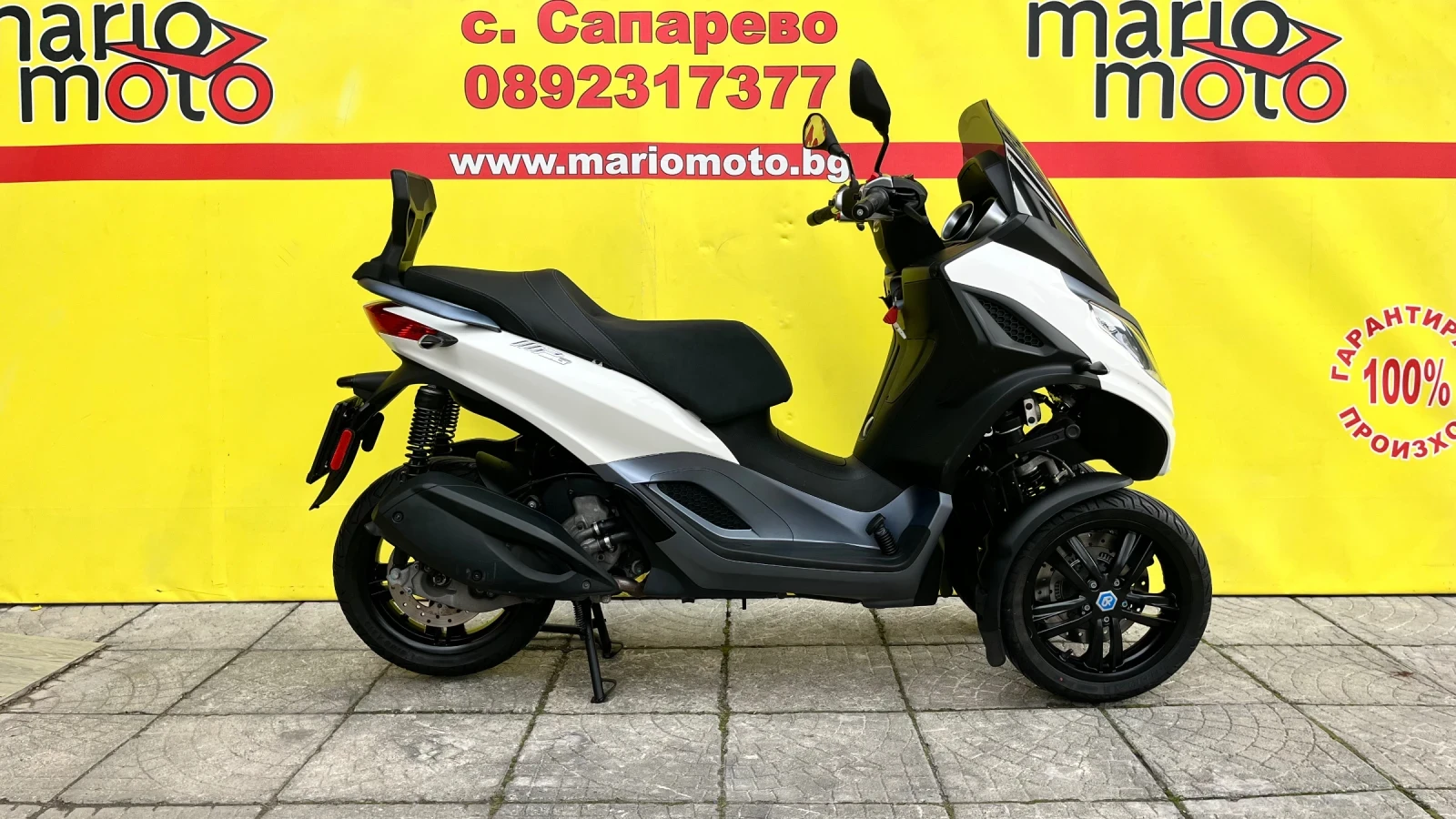 Piaggio Mp3 300