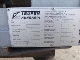 Други специализирани машини Друга undefined | Auto.bg — изображение 7