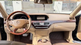 Mercedes-Benz S 320 ТОП СЪСТОЯНИЕ !!! Оригинален Facelift пакет !!, снимка 15