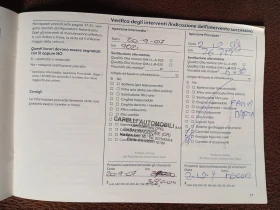 Opel Astra H - 2200 € / 4302.83 лв. - 69546579 3