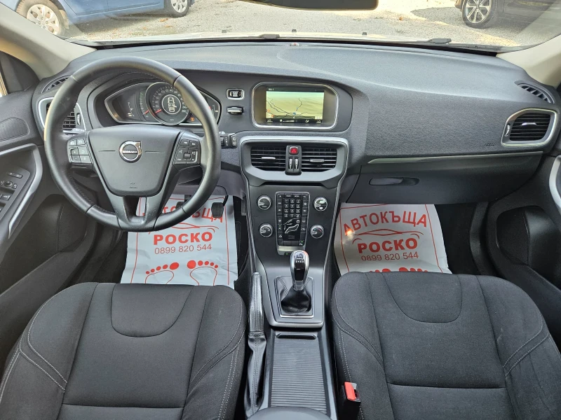 Volvo V40 2, 0 D, снимка 9 - Автомобили и джипове - 51119887