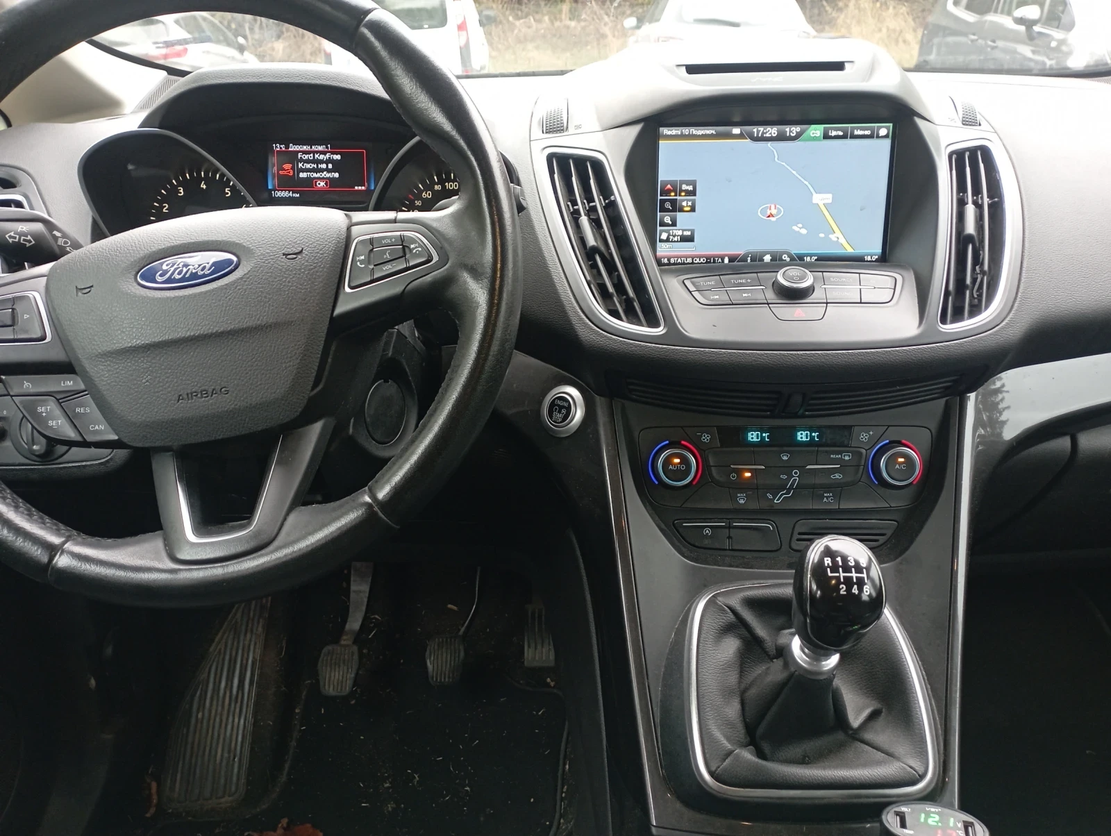 Ford C-max Ecoboost 1000 125кс - изображение 8