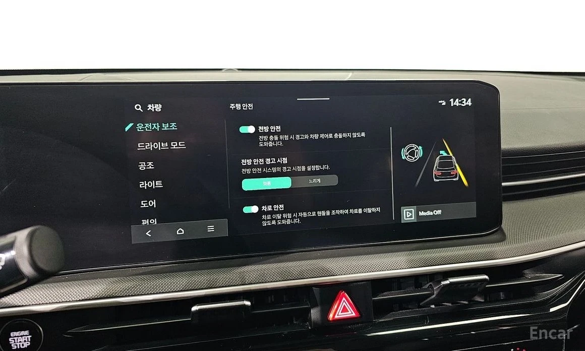 Kia K5 LPG* ������� ����* �������� | Mobile.bg � ����������� 11