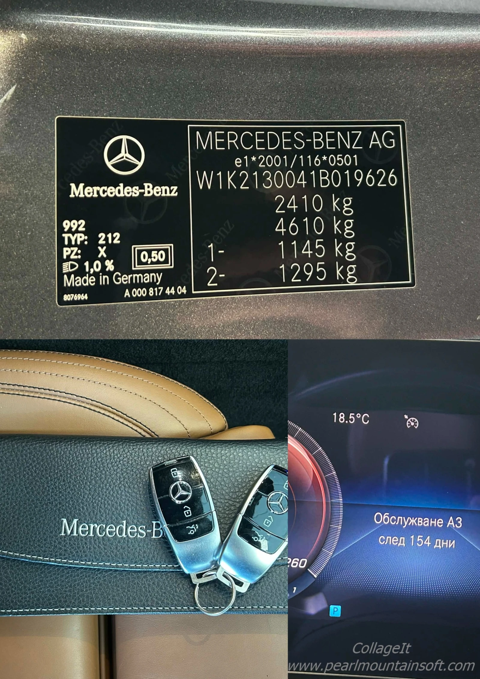 Mercedes-Benz E 220 D AMG LINE 9G  | Mobile.bg � ����������� 17