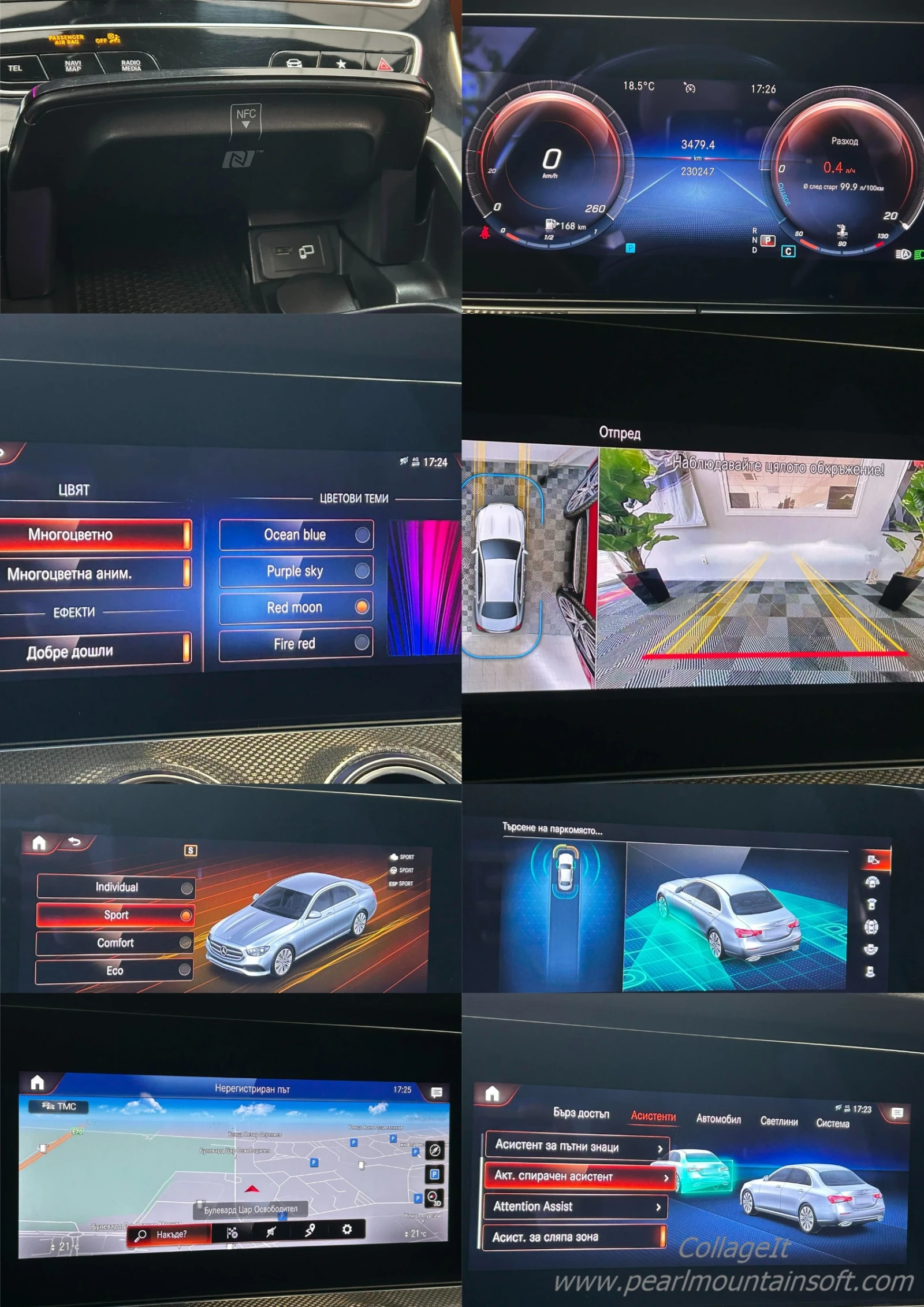 Mercedes-Benz E 220 D AMG LINE 9G  | Mobile.bg � ����������� 15