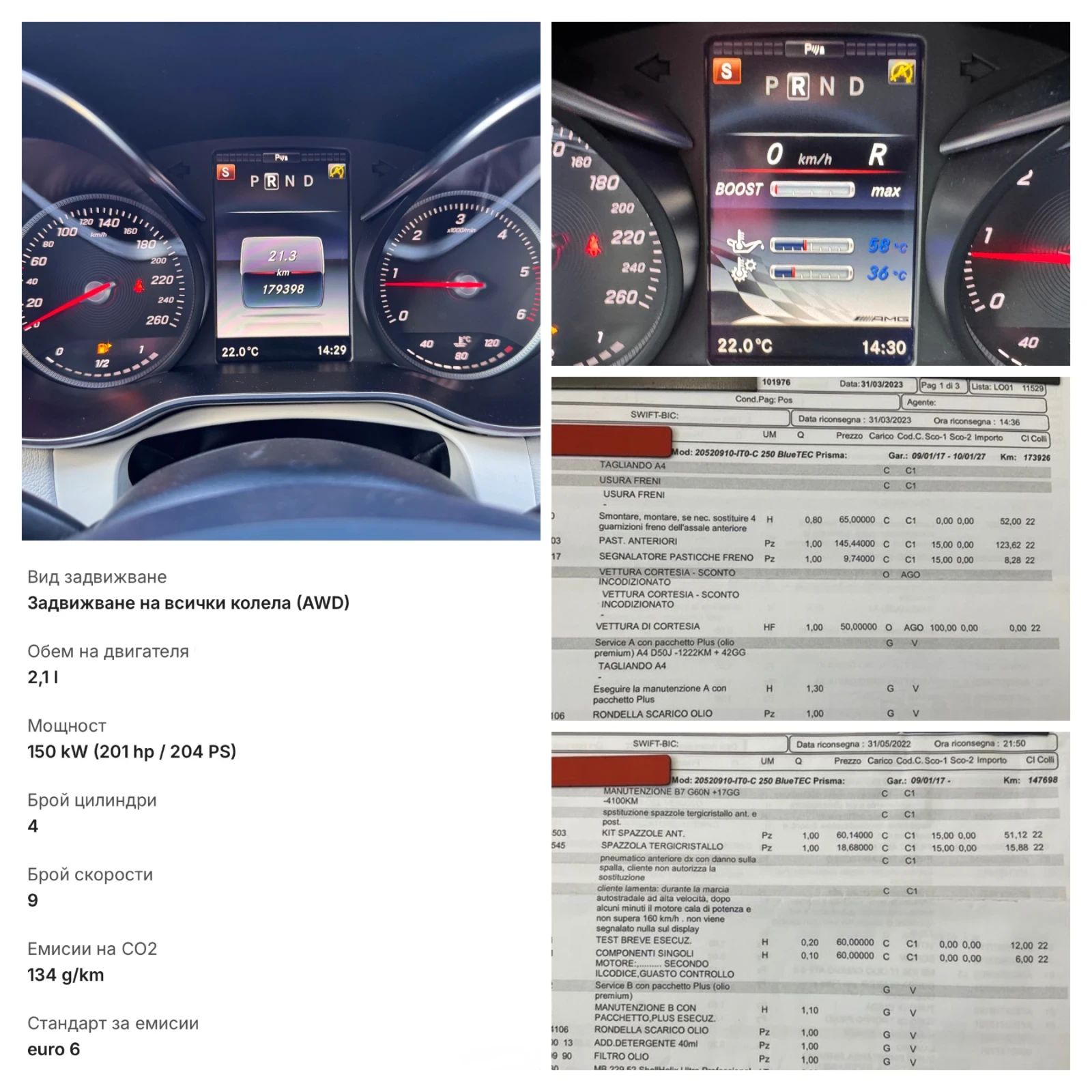 Mercedes-Benz C 250 2.2d/AMG/4x4/9G/����+ 360 ������+ ���������/����// | Mobile.bg � ����������� 17