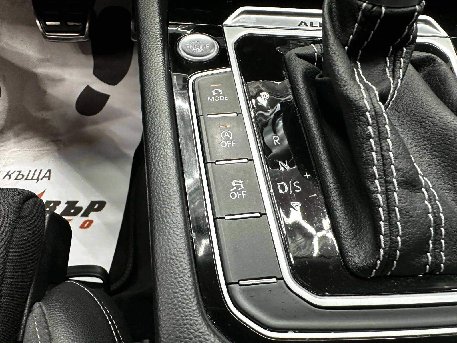 VW Alltrack 239кс/4Motion/LED/Digital, снимка 13 - Автомобили и джипове - 56504792