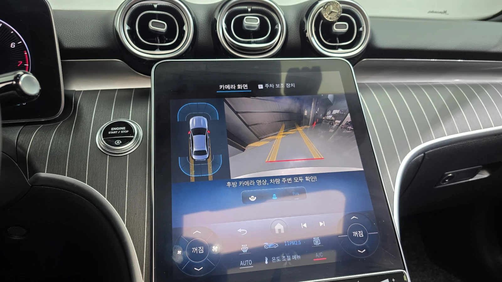 Mercedes-Benz C 200 ��. �������� BLIND SPOT ������ ����* encareu.com | Mobile.bg � ����������� 14