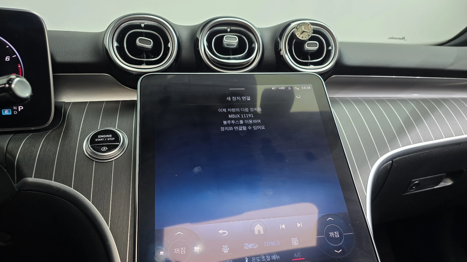 Mercedes-Benz C 200 ��. �������� BLIND SPOT ������ ����* encareu.com | Mobile.bg � ����������� 15