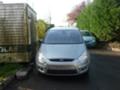 Ford S-Max 3 broia