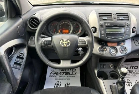 Toyota Rav4 * 2.2D4D* FACELIFT* ЛИЗИНГ* БАРТЕР* , снимка 8 - Автомобили и джипове - 53620595