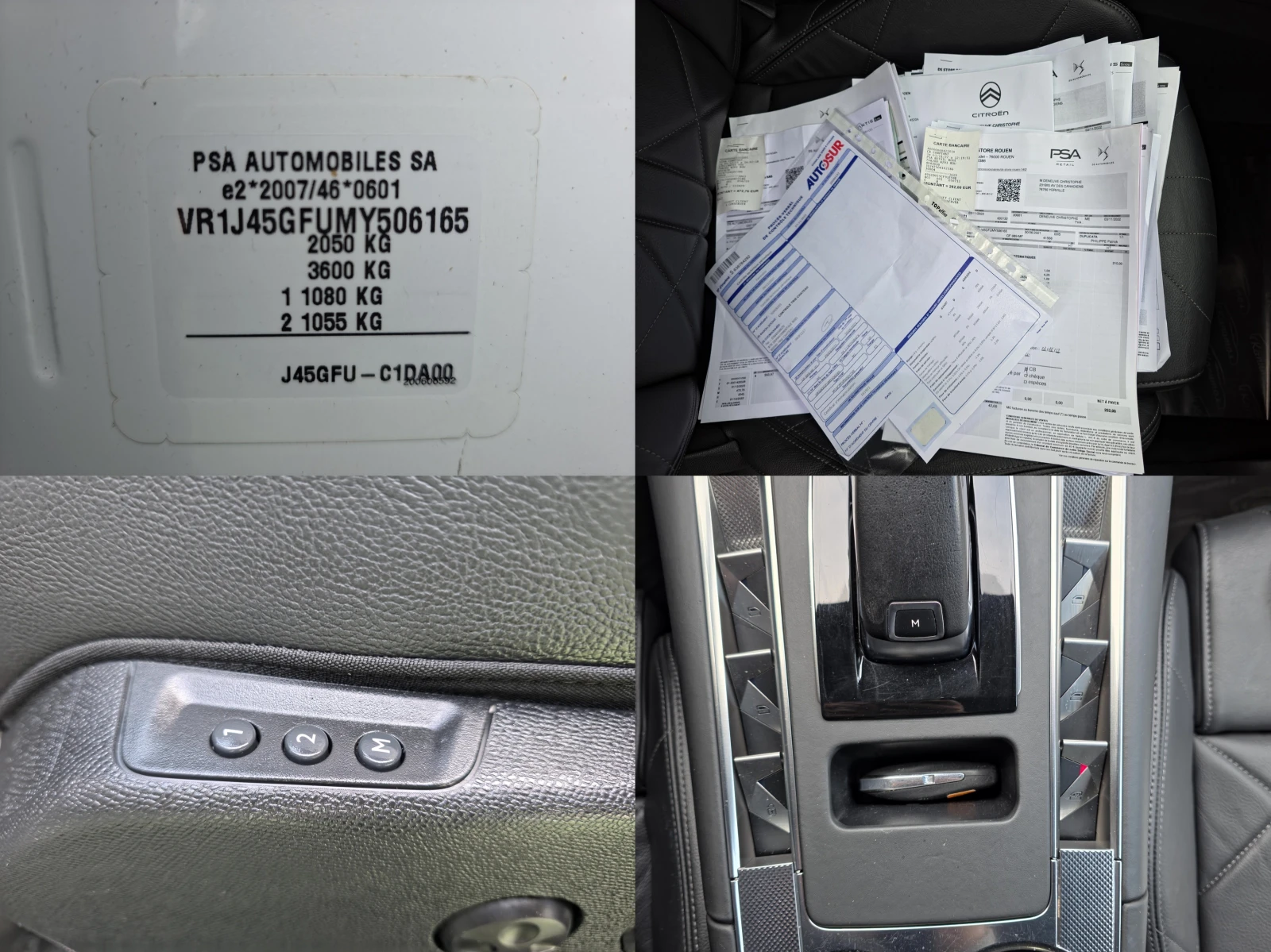 DS DS 7 Crossback 1.6PURETECH RIVOLI 180 | Mobile.bg � ����������� 17