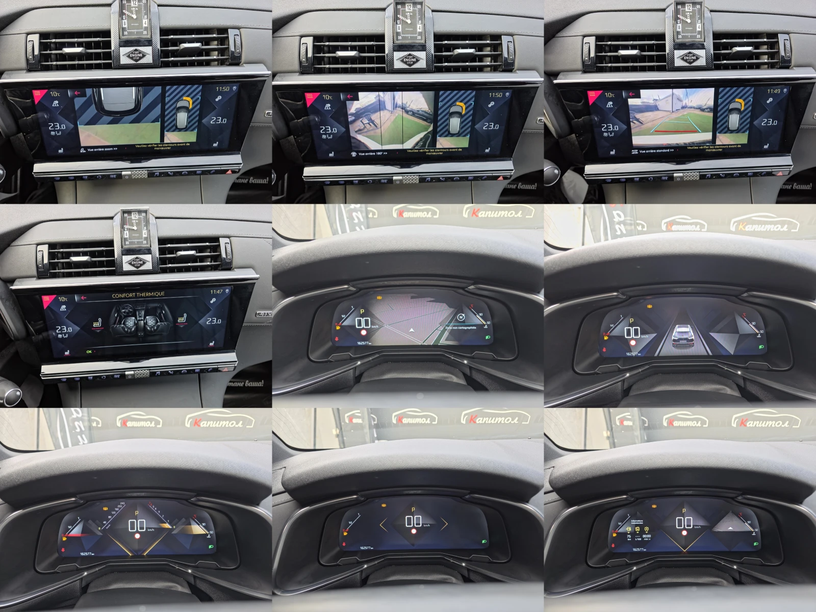 DS DS 7 Crossback 1.6PURETECH RIVOLI 180 | Mobile.bg � ����������� 13