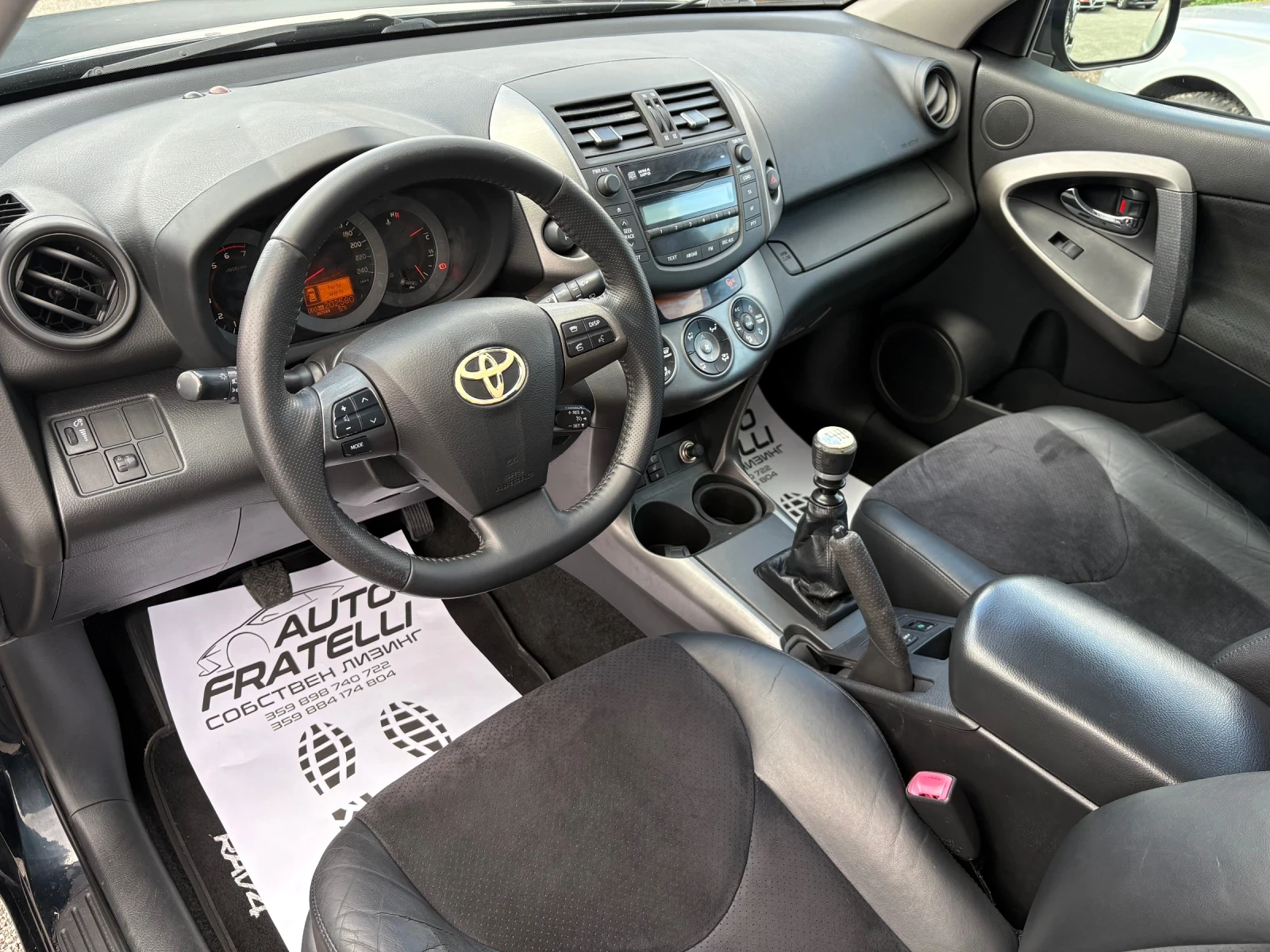 Toyota Rav4 * 2.2D4D* FACELIFT* ������* ������*  | Mobile.bg � ����������� 7