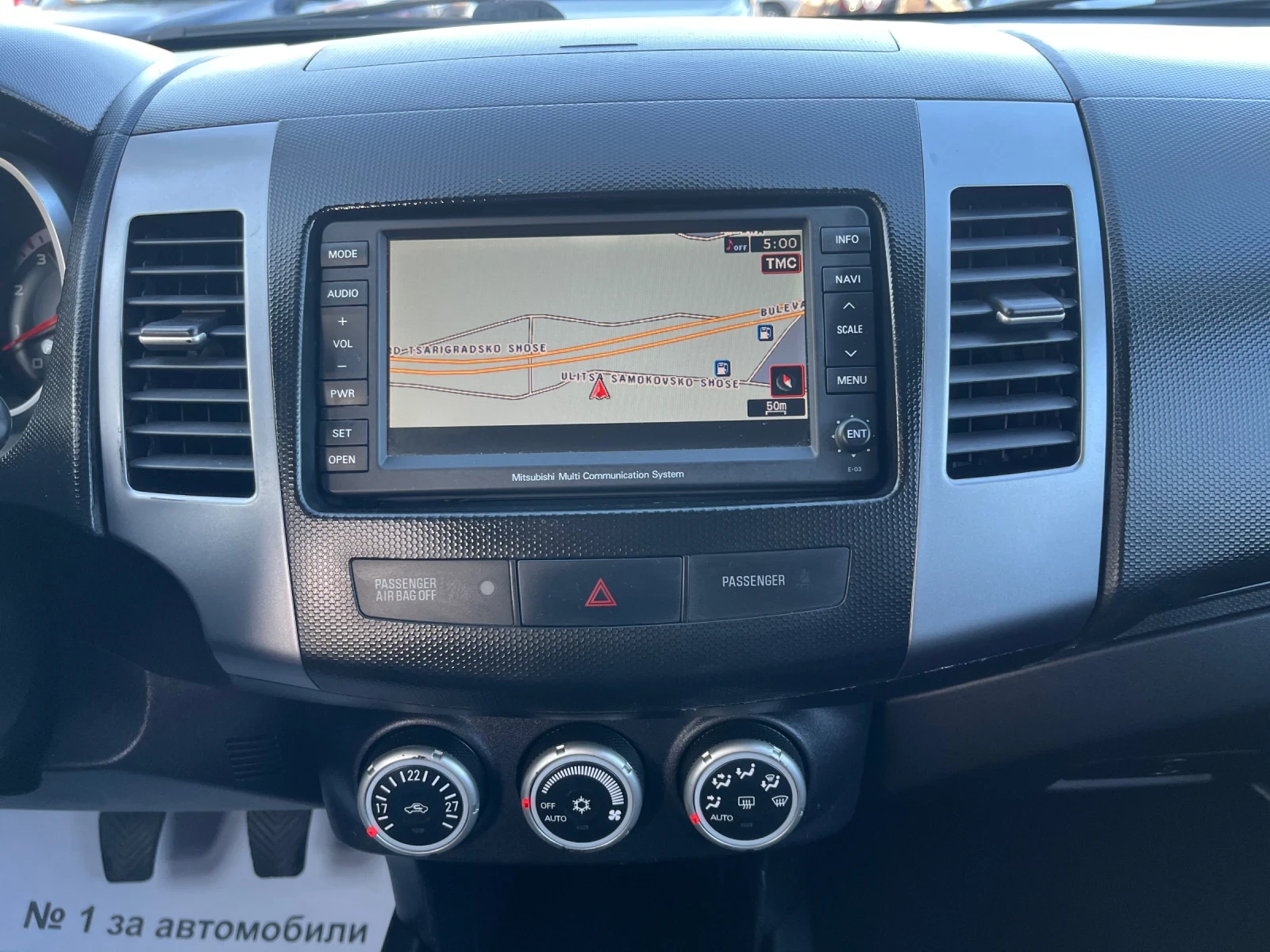 Mitsubishi Outlander 4х4 ИТАЛИЯ, снимка 8 - Автомобили и джипове - 54132234