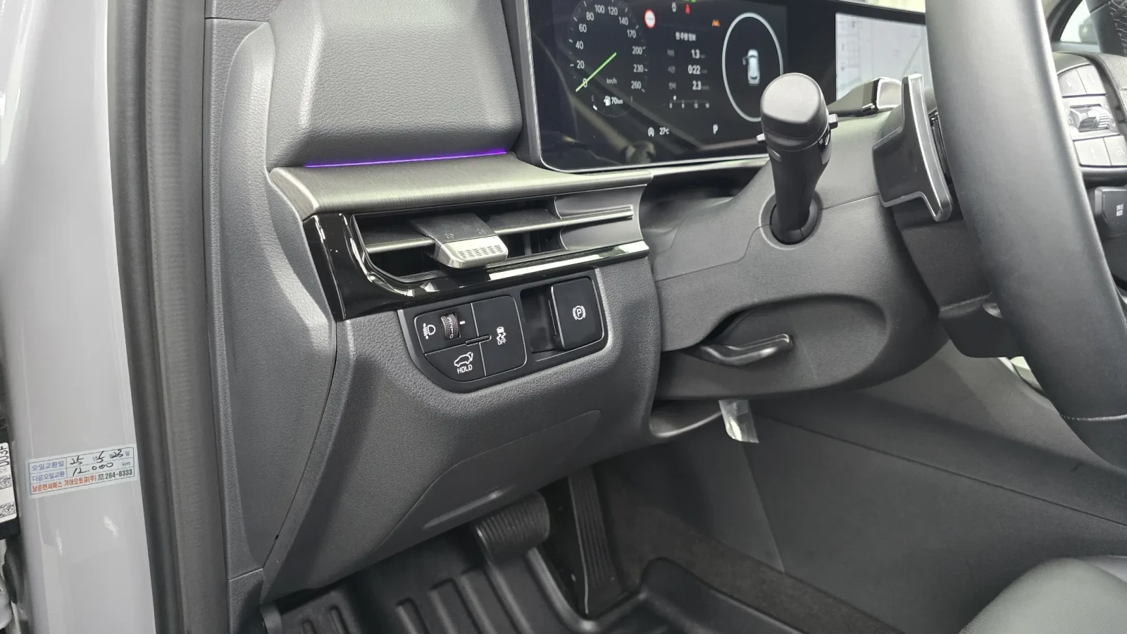 Kia Sportage Signature | ��������� | Heads Up | Distronic | Mobile.bg � ����������� 15