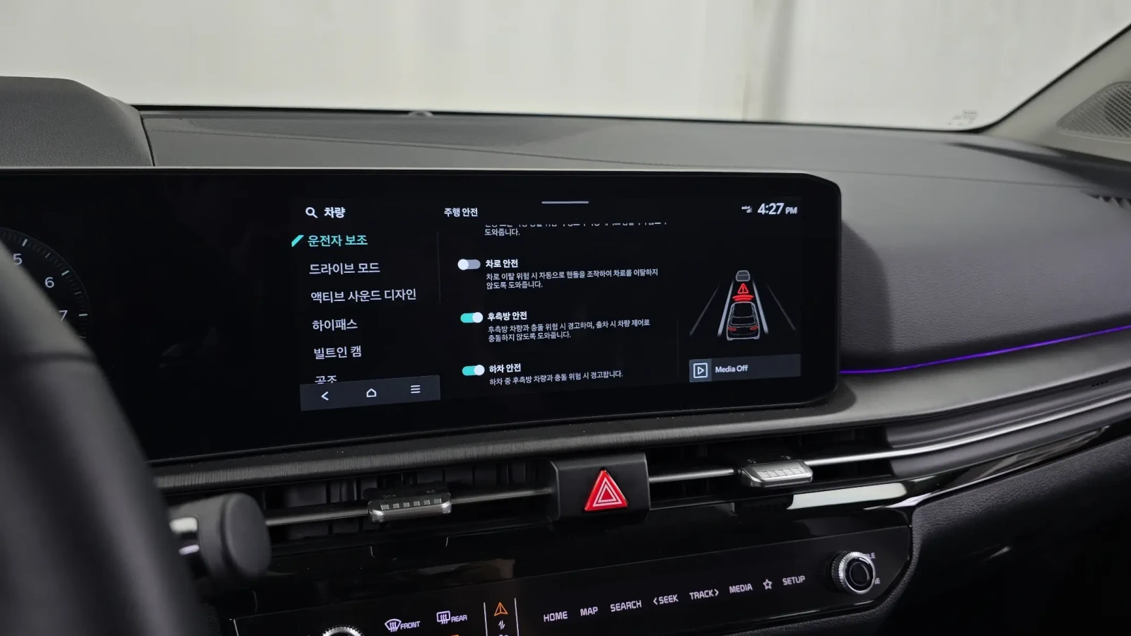 Kia Sportage Signature | ��������� | Heads Up | Distronic | Mobile.bg � ����������� 14