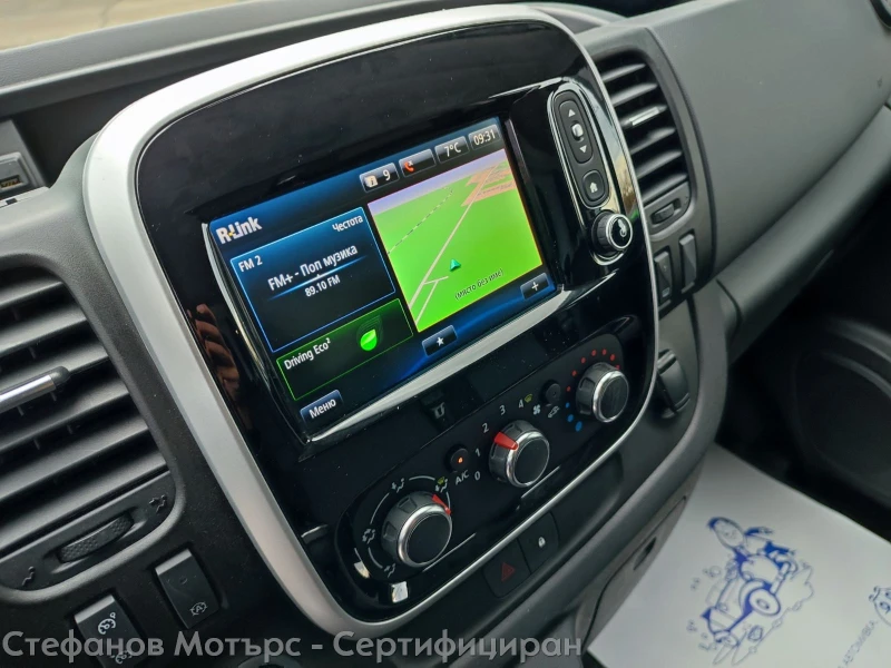 Renault Trafic L1H1 Komfort  2.0 dCi (145hp) MT6, снимка 13 - Бусове и автобуси - 52563917