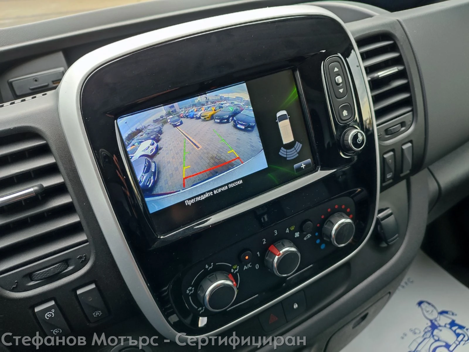 Renault Trafic L1H1 Komfort  2.0 dCi (145hp) MT6 | Mobile.bg � ����������� 15