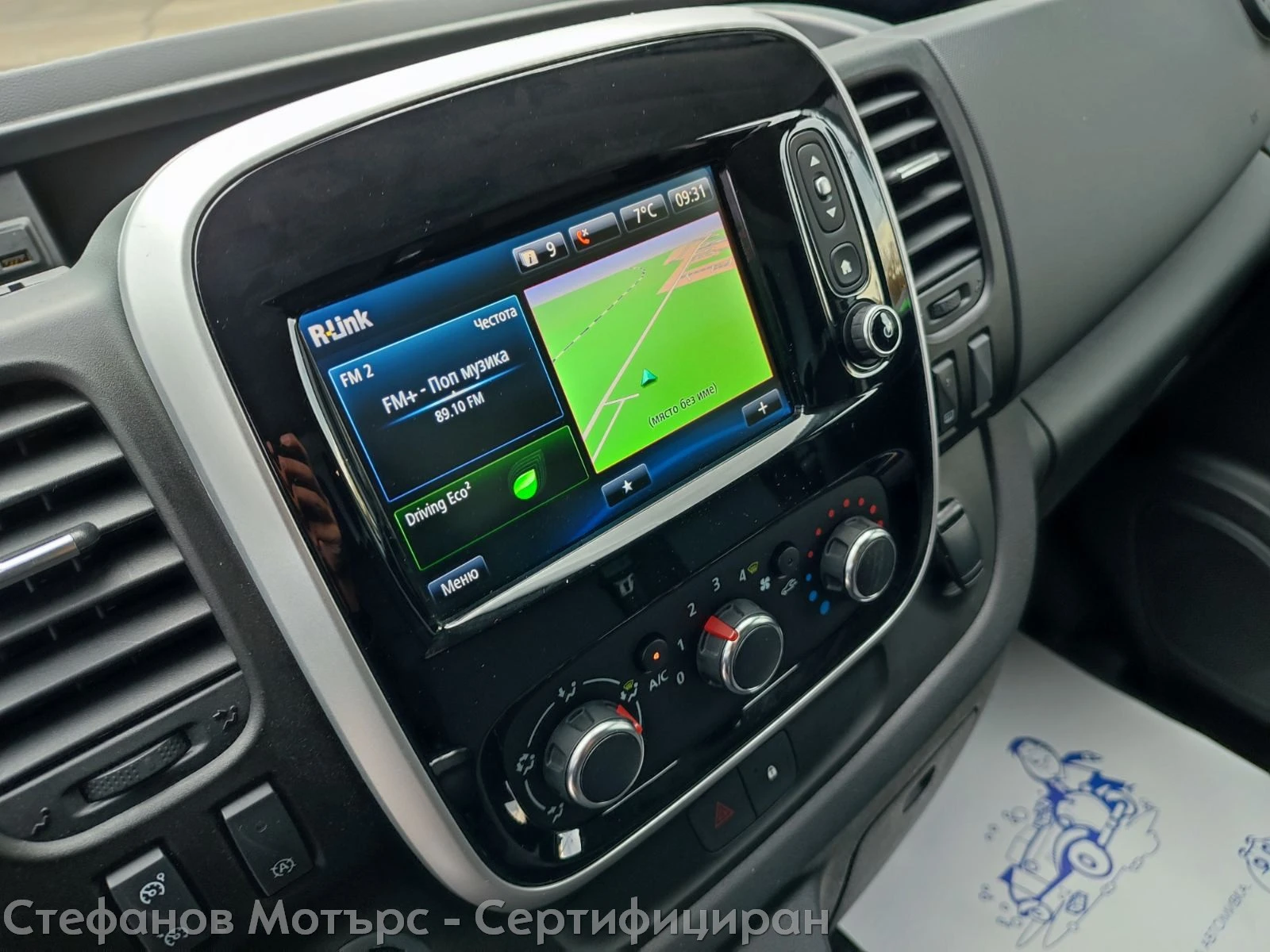 Renault Trafic L1H1 Komfort  2.0 dCi (145hp) MT6 | Mobile.bg � ����������� 13