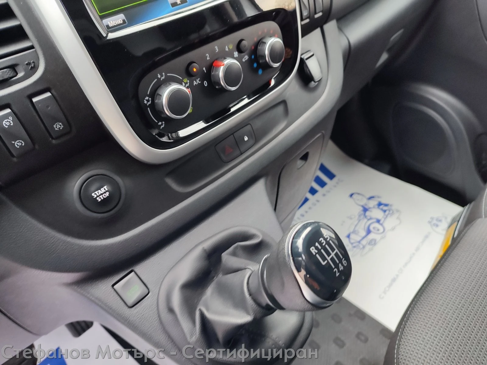 Renault Trafic L1H1 Komfort  2.0 dCi (145hp) MT6 | Mobile.bg � ����������� 14