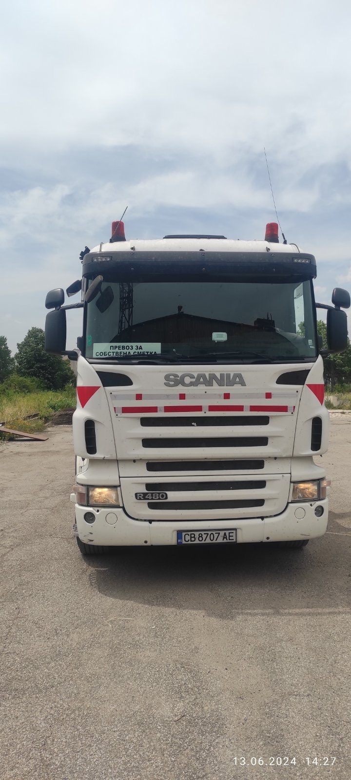 Scania R 480 Кран, снимка 1 - Камиони - 46190542