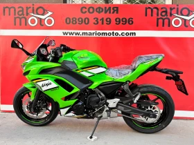 Kawasaki Ninja 650 2025 0km NOV | Mobile.bg    10